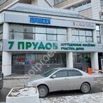 Изготовление и ремонт рекламных конструкций - «Высотпроект» - Екатеринбург