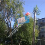 Поздравительные растяжки - «Высотпроект» - Екатеринбург