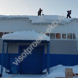 Уборка снега с кровли - «Высотпроект» - Екатеринбург