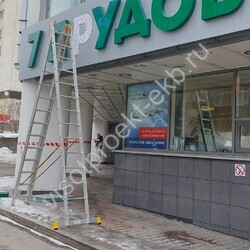 Изготовление и ремонт световых вывесок - «Высотпроект» - Екатеринбург